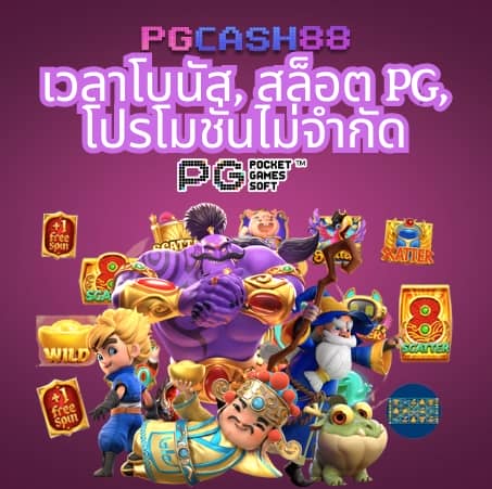 ไทยสล็อต88 vip