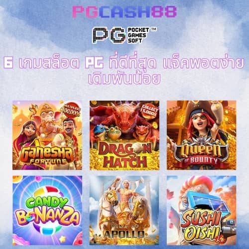 ไทยสล็อต88 vip